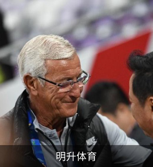 走进明升体育